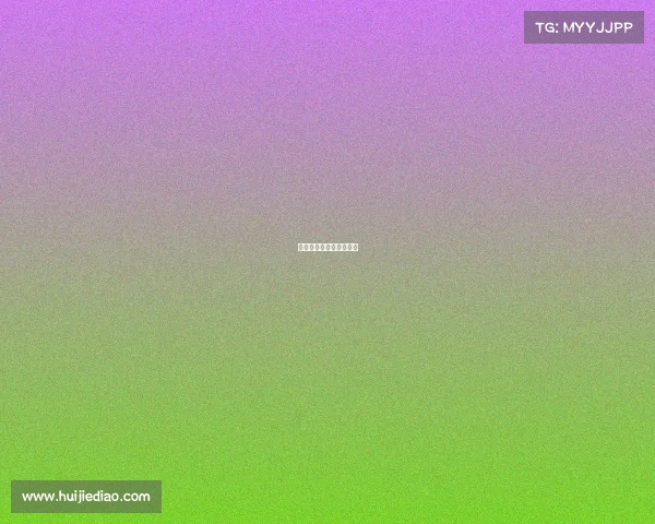 草莓参加的电竞综艺节目